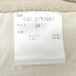 【Mã giảm giá】Áo khoác HAVELSTUDIO 637475