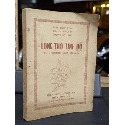 LONG THƠ TỊNH ĐỘ - CƯ SĨ VƯƠNG NHỰT HỰU SOẠN