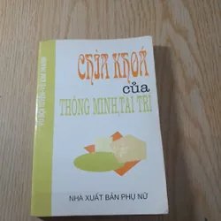Chìa khóa của thông minh, tài trí. Vũ Bội Tuyền