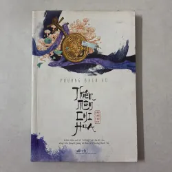 Thiên Môn Chi Hoa - Phương Bạch Vũ