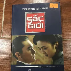 Sắc giới - Trương Ái Linh  (k1)