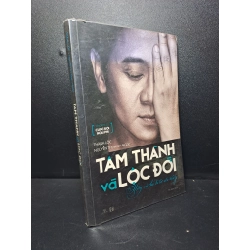 [59K/kg] Tâm thành và lộc đời hãy cứ cho đi từ cõi này 2015 Thành Lộc mới 80% bị ố HCM2409