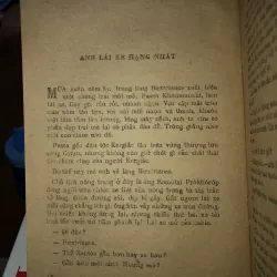 Tập truyện ngắn mặt trời ông già và cô gái - V.Sucsin 786829