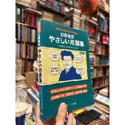 Sách tiếng Nhật 4