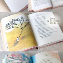 Truyện cổ tích chú bé người gỗ Pinocchio  [피노키오] 788946