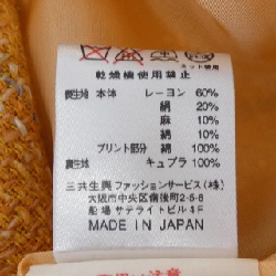 【Mã giảm giá】Thời trang Leonar LEONARD FASHION Váy 652615