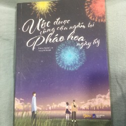 Ước được cùng cậu ngắm pháo hoa ngày ấy 