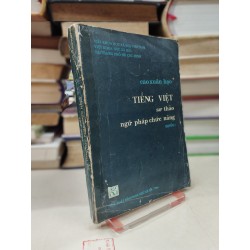 Tiếng Việt sơ thảo ngữ pháp chức năng - Cao Xuân Hạo 50778