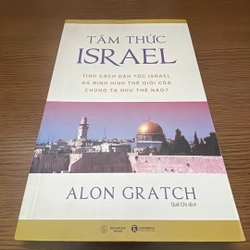 Tâm thức Israel Alon Gratch