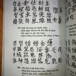 Lục Vân Tiên Ca Diễn  546747