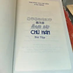 Hack não chữ Hán Bài tập  602276