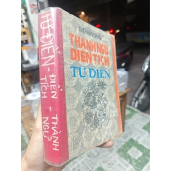 Thành Ngữ Điển Tích Từ Điển - Diên Hương