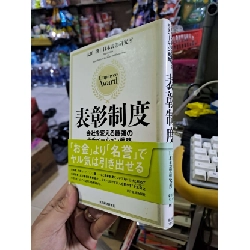 [Rebooks] Applications of Object-Oriented Programming (bìa cứng) mới 80% bẩn bìa, ố nhẹ Lewis J. Pinson & Richard S. Wiener 2104 NGOẠI VĂN (Tặng kèm Bookmark)