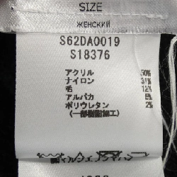 【Mã giảm giá】Áo gile MM6 643665