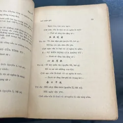Hán văn Trần Trọng Sản 1006051