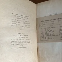 THƠ VĂN NGUYỄN BỈNH KHIÊM (XB 1983) 590674