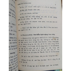 THỌ MAI GIA LỄ DẪN GIẢI  - TUÝ LANG NGUYỄN VĂN TOÀN 378684