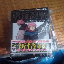 Pass rẻ lại Kimetsu no Yaiba và Jujutsu Kaisen 17718