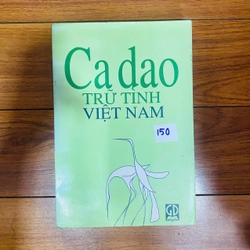 Ca dao trữ tình Việt Nam #HATRA