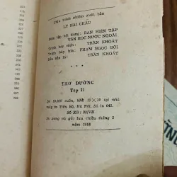 Bộ 2 quyển - THƠ ĐƯỜNG#HATRA 971110