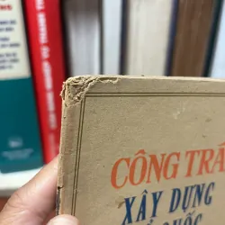 II Sách Pháp Luật: Công Trái Xây Dựng Tổ Quốc - 1984 754347