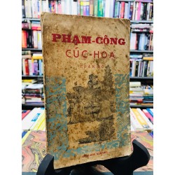 Phạm Công Cúc Hoa toàn bộ - Tường Vi sao lục và chú giải 126832