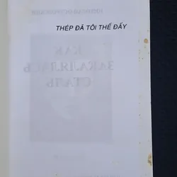 Thép đã tôi thế đấy - Nikolai A.Ostrovsky (bìa mềm) 720092
