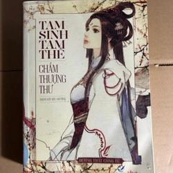 Tam sinh tam thế chẩm thượng thư