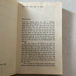 Tôi hay không phải tôi - 1987s 522877