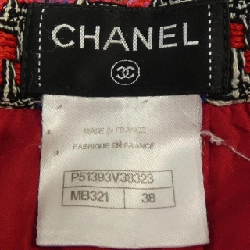 【Khuyến mãi】Chanel CHANEL Váy 654141