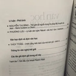 Văn học Nước Ngoài Số 5- 2007 605255