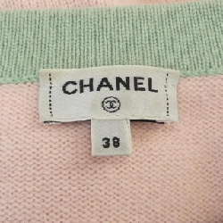 【Mã giảm giá】Áo cardigan CHANEL 641688