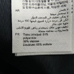 SANDRO Áo khoác - Hàng hiệu Authentic 900883