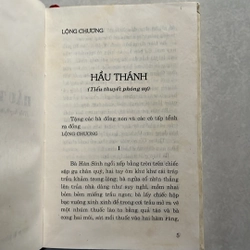 Hầu Thánh - 2002s 520037