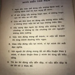 Nhặt Lá Bồ Đề 993758