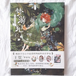 Artbook màu nước Biên niên sử mộng du 