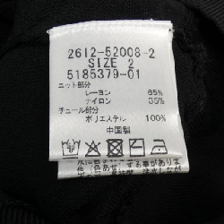 Áo khoác cardigan Viaggio Blu - Hàng hiệu Authentic 811391