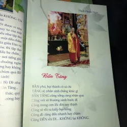 Bần tăng thi tập - Thích Phước Ngọc 983810