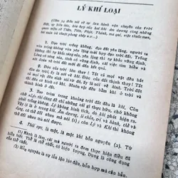 Vân đài loại ngữ - Lê Quí Đôn 592150