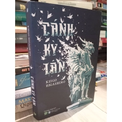Cánh kỳ lân - Keigo Higashino