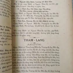 TỬ VI ĐẨU SỐ TÂN BIÊN - VÂN ĐẰNG 748883