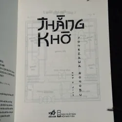 Combo kem đá + thằng khờ 758040