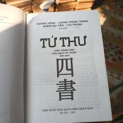 Tứ Thư - Trần Trọng Sâm, Kiều Bách Vũ Thuận Biên Dịch 761460