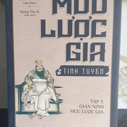 Mưu Lược Gia Tinh Tuyển Tập3: Gian Nịnh Mưu Lược Gia