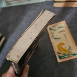 Erơnơ Munđasep - Bức Thông Điệp Bi Thảm Của Cổ Nhân 745079