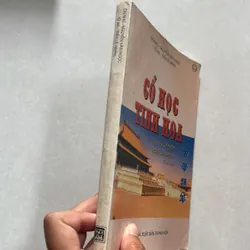Cổ học tinh hoa 575227
