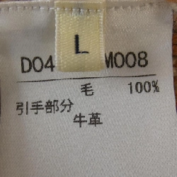 Papas Áo khoác cardigan - Hàng hiệu Authentic 900564