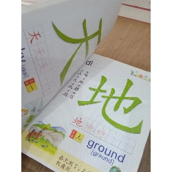 Sách tiếng Trung 12 728146