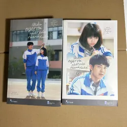 Bộ Điều Tuyệt Vời Nhất Của Thanh Xuân (Bộ 2 Tập)