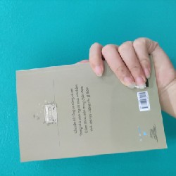 Chuyện kể rằng có Nàng và tôi 8345